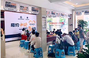 溫州中研白癜風(fēng)專(zhuān)科