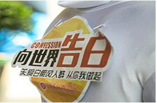 溫州中研白癜風(fēng)專(zhuān)科