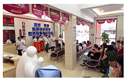 溫州中研白癜風(fēng)專(zhuān)科