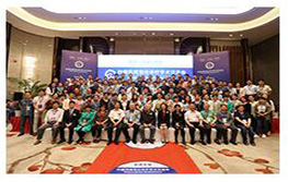 溫州中研白癜風(fēng)專(zhuān)科