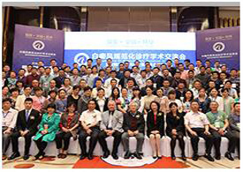 溫州中研白癜風(fēng)專(zhuān)科