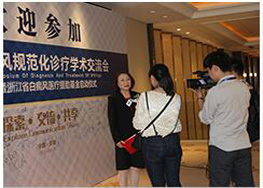 溫州中研白癜風(fēng)專(zhuān)科